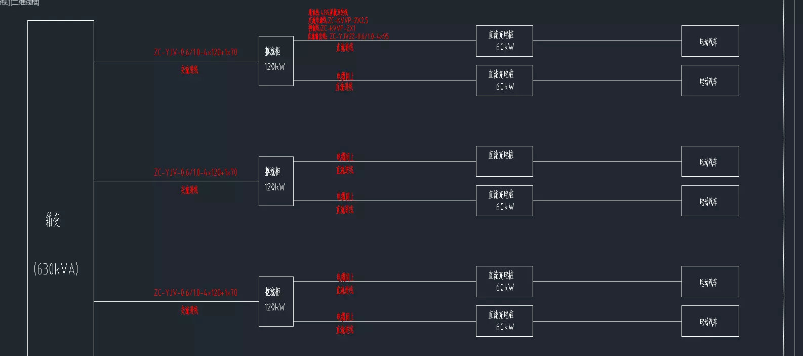 充电桩电气图纸下载
