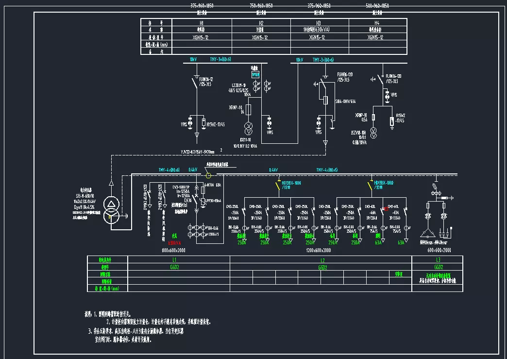 充电桩电气图纸下载