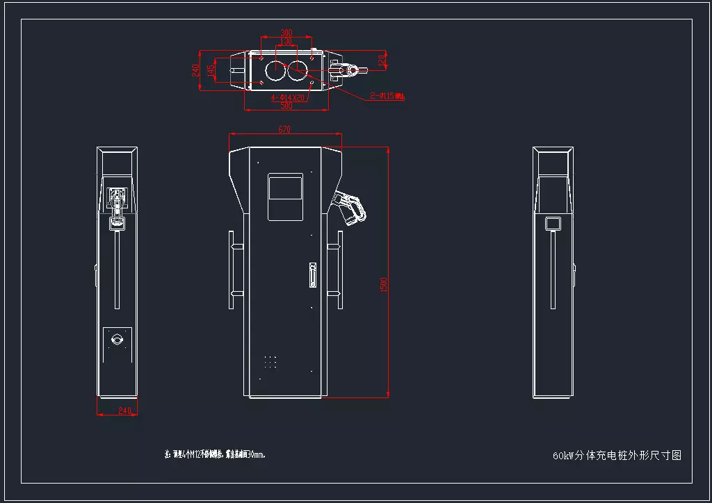 充电桩电气图纸下载