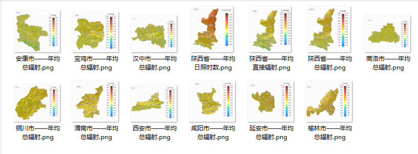 陕西省及主要城市辐射量图1
