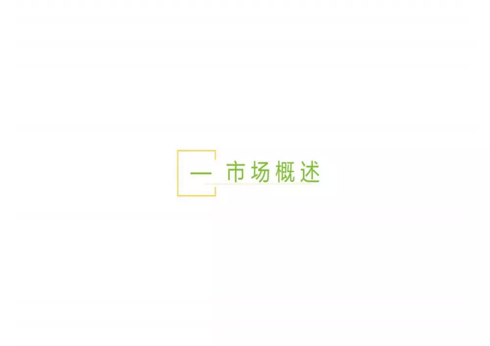 储能市场交易规则1