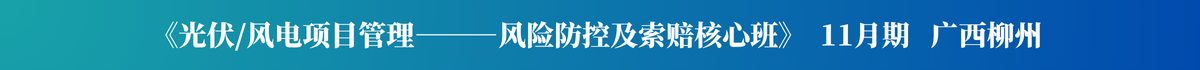培训广告
