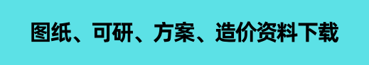资料下载
