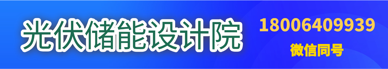 广告条