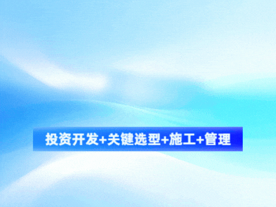分布式光伏+儲(chǔ)能+電力交易培訓(xùn)