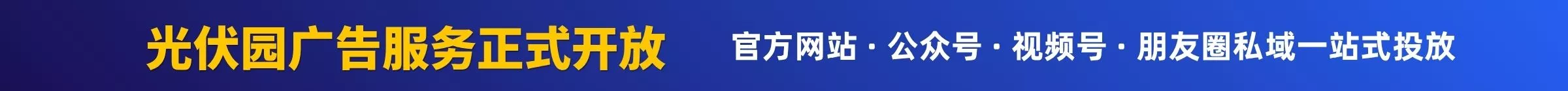 广告服务