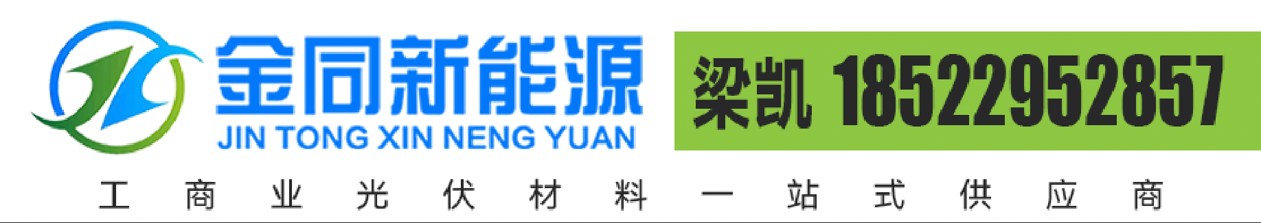 广告20260805
