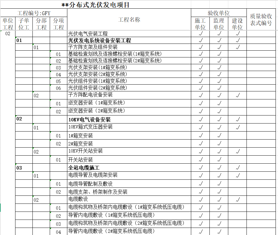 资料-资料下载2