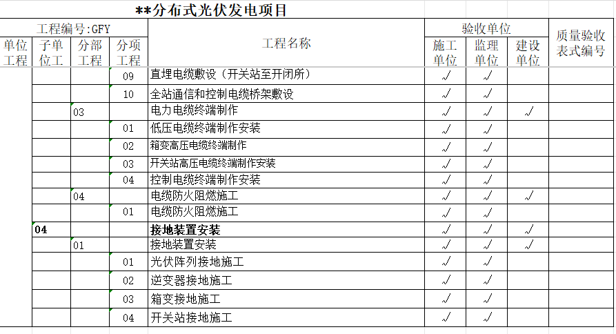 资料-资料下载3